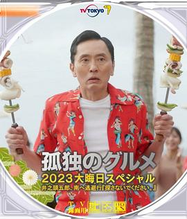 偷偷在线观看免费版电视剧下载